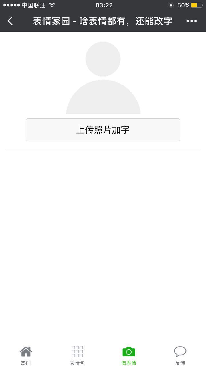 一些事一些情截图3