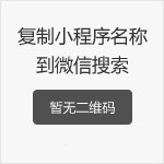 北京润逸堂商贸有限公司二维码